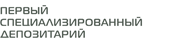 Первый Специализированный Депозитарий